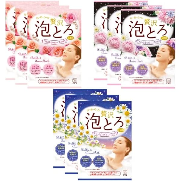 Amazon | 【5種×4個 (計20個)セット】 贅沢泡とろ 入浴剤 牛乳